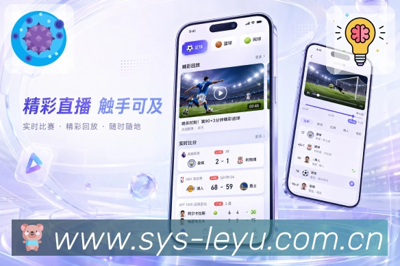 官方App二维码赛事页面